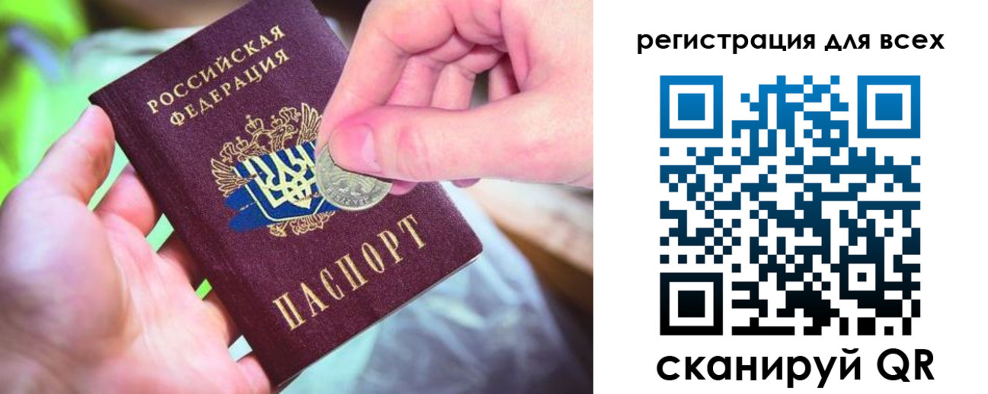 временная регистрация в квартире в Нижнем Ломове