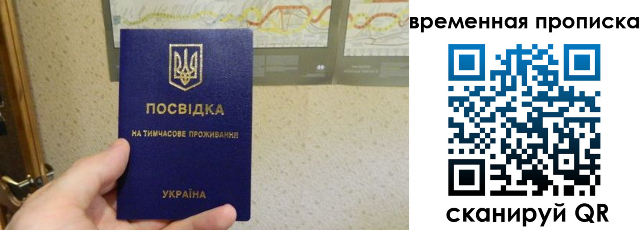прописка для кредита в Нижнем Ломове
