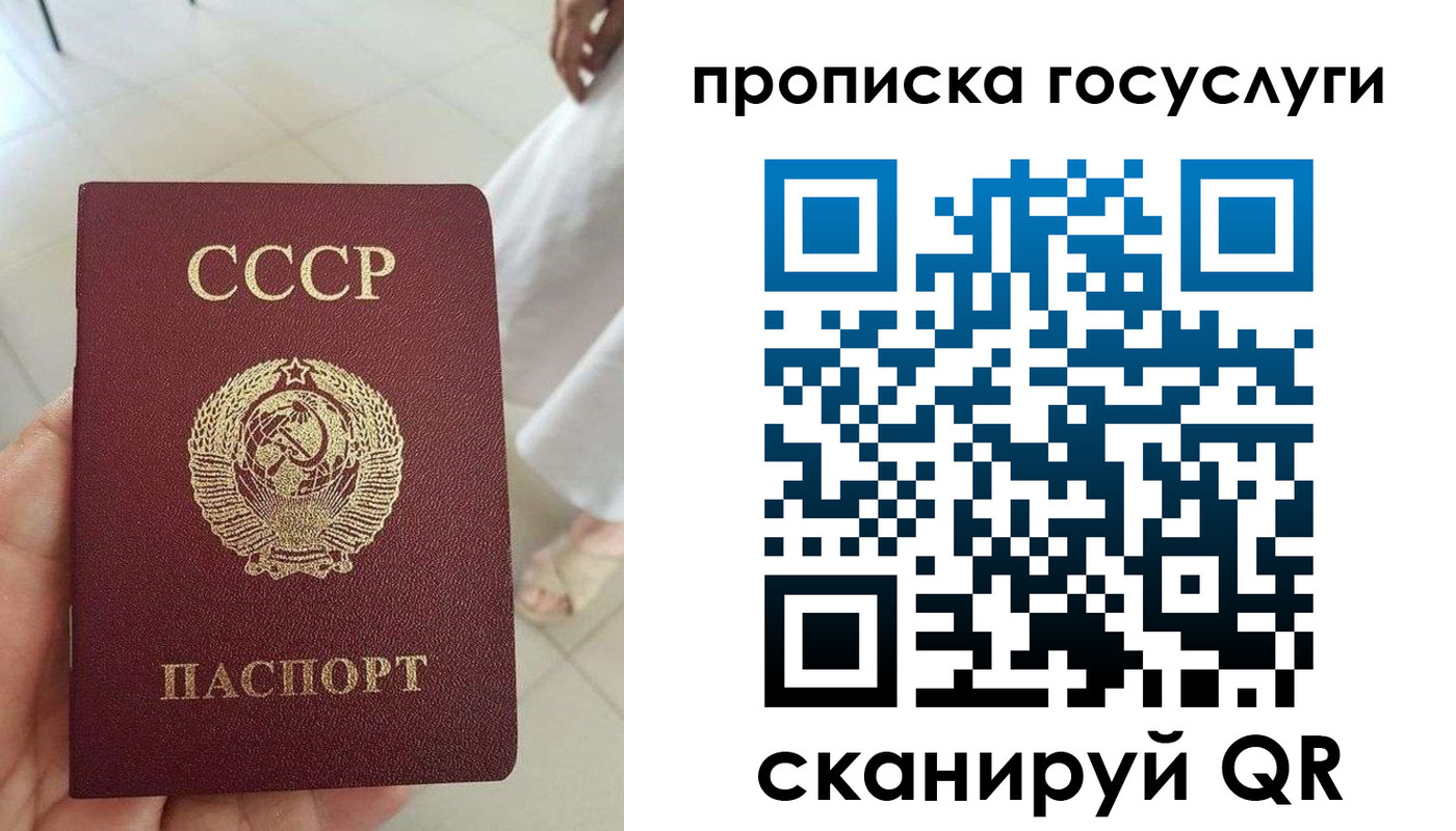 временная регистрация поиск в Нижнем Ломове